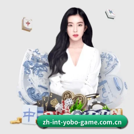 yobo体育 APP 界面